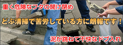 �h�u���|�c�[���̌����